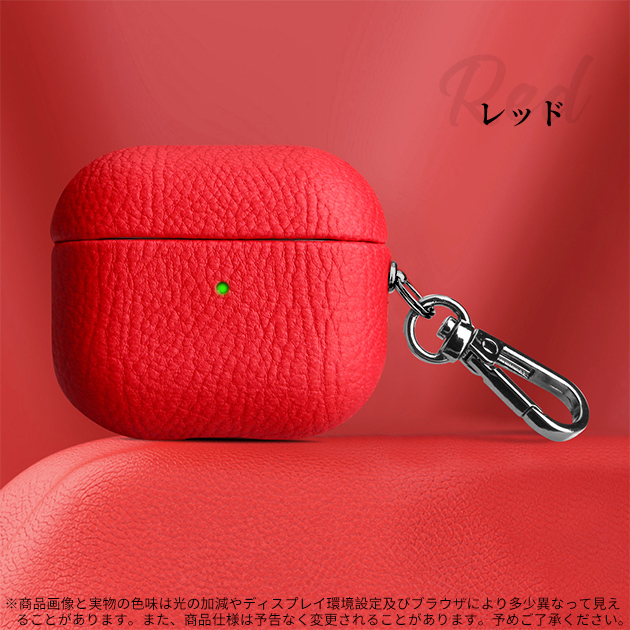 AirPods4 Pro 3 ケース レザー 革 AirPods Pro2 Pro3ケース 本革調