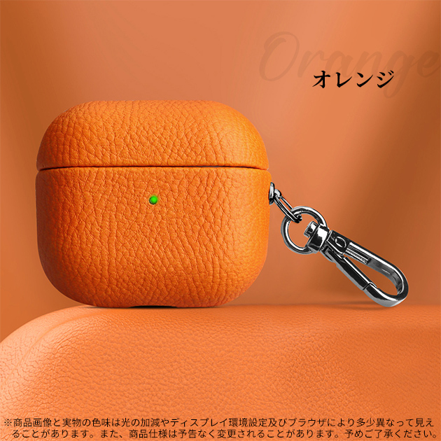 エアーポッズプロ3 ケース レザー 革 AirPods4 Pro 3ケース 本革調