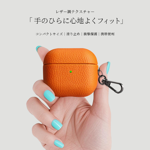 エアポッズプロ3 ケース レザー 革 AirPods4 Pro 3ケース 本革調