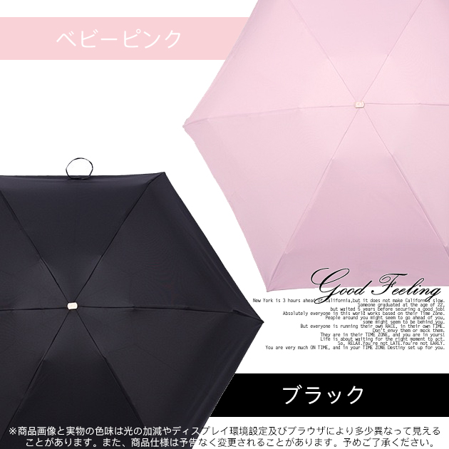 晴雨兼用折りたたみ傘 軽量 日傘 完全遮光 折りたたみ 軽量 レディース 子供用日傘 軽い 折り畳み傘 子供 晴雨兼用傘 丈夫 Opacc010 スマホショルダーiphone携帯ケース手帳型es 通販 Yahoo ショッピング