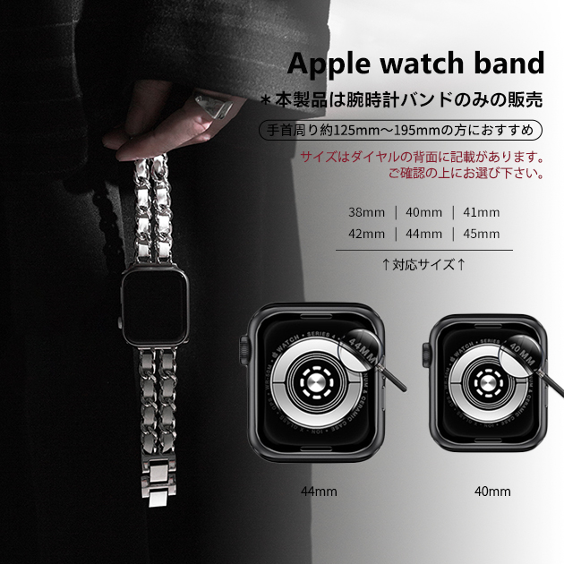 Apple Watch 9 SE バンド 女性 アップルウォッチ Ultra バンド 45mm チェーン ベルト 40mm 44mm 革 レザー 二重｜iphone-e-style｜10
