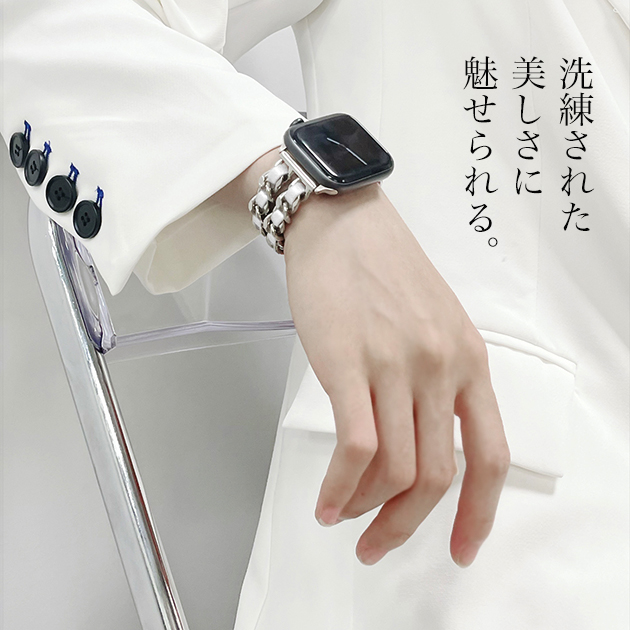 Apple Watch 9 SE バンド 女性 アップルウォッチ Ultra バンド 45mm チェーン ベルト 40mm 44mm 革 レザー 二重｜iphone-e-style｜12