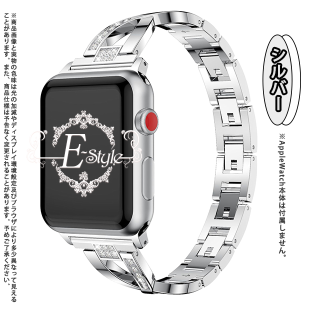 アップルウォッチ 9 SE バンド 女性 Apple Watch Ultra バンド 45mm ステンレス ベルト 40mm 44mm スリム 細身｜iphone-e-style｜02