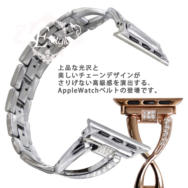 アップルウォッチ 9 SE バンド 女性 Apple Watch Ultra バンド 45mm ステンレス ベルト 40mm 44mm スリム 細身｜iphone-e-style｜11