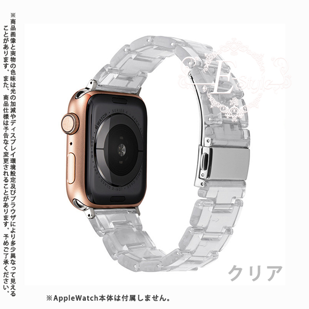 アップルウォッチ 9 SE バンド 女性 Apple Watch Ultra バンド 45mm チェーン ベルト 40mm 44mm クリア べっ甲｜iphone-e-style｜04