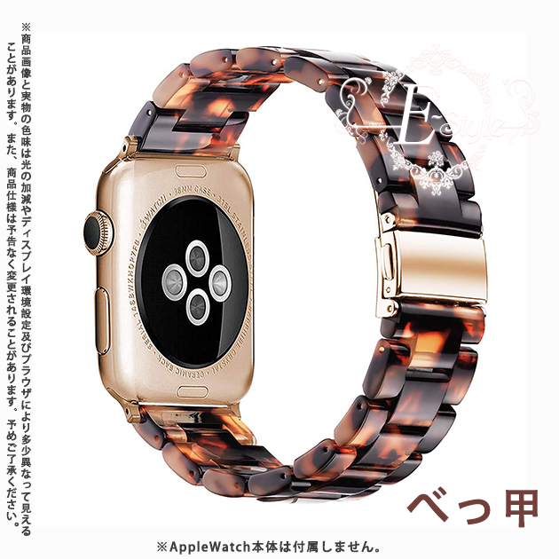 Apple Watch 9 SE バンド 女性 アップルウォッチ Ultra バンド 45mm チェーン ベルト 40mm 44mm クリア べっ甲｜iphone-e-style｜02
