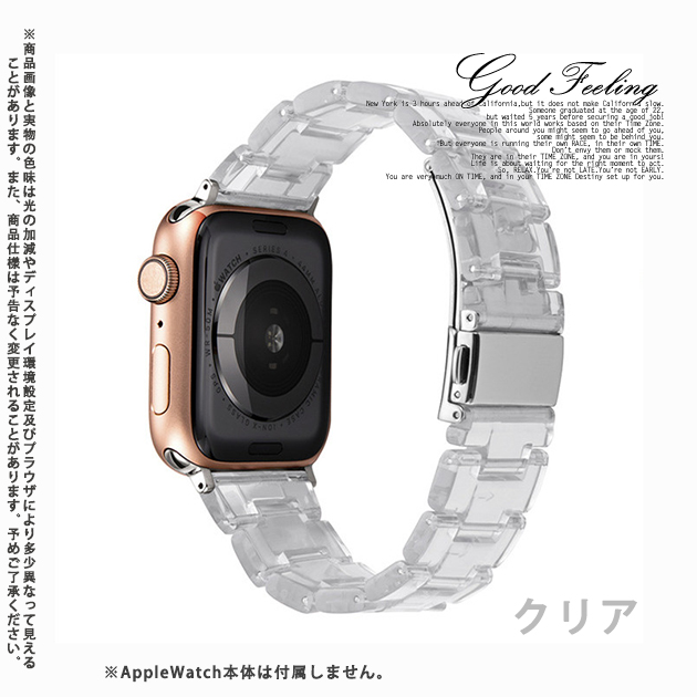 アップルウォッチ バンド Apple Watch SE 8 7 女性 40mm ベルト チェーン クリアバンド 44mm 45mm スリム べっ甲 樹脂  :ACC06-014:スマホショルダーiPhone携帯ケース手帳型ES - 通販 - Yahoo!ショッピング