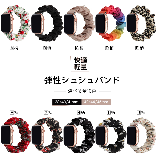 アップルウォッチ10 apple watch SEバンド ナイロン ベルト バンド 40mm 44mm 42mm 46mm スポーツ シュシュ | Apple Watch Series 10 | 11