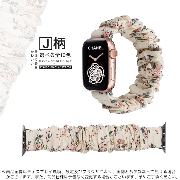 アップルウォッチ10 apple watch SEバンド ナイロン ベルト バンド 40mm 44mm 42mm 46mm スポーツ シュシュ | Apple Watch Series 10 | 10