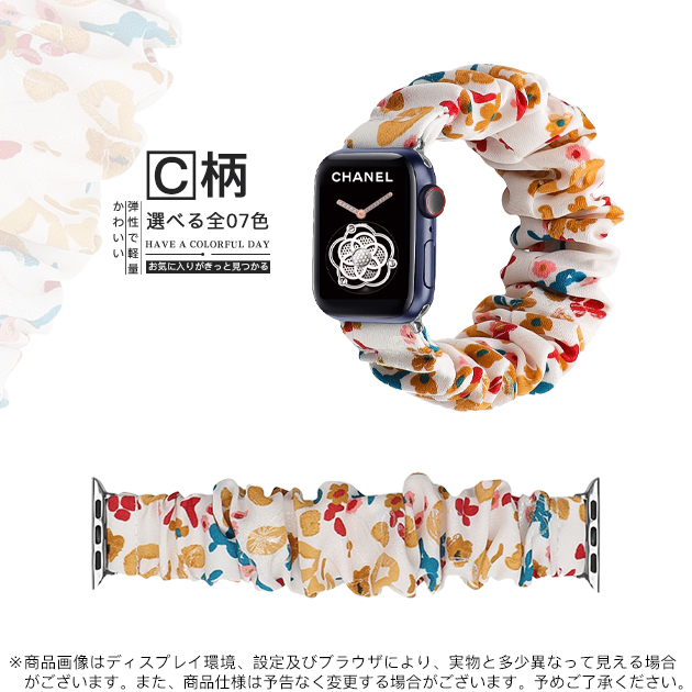 アップルウォッチ 9 SE バンド 女性 Apple Watch Ultra バンド 45mm ナイロン ベルト 40mm 44mm スポーツ シュシュ｜iphone-e-style｜04