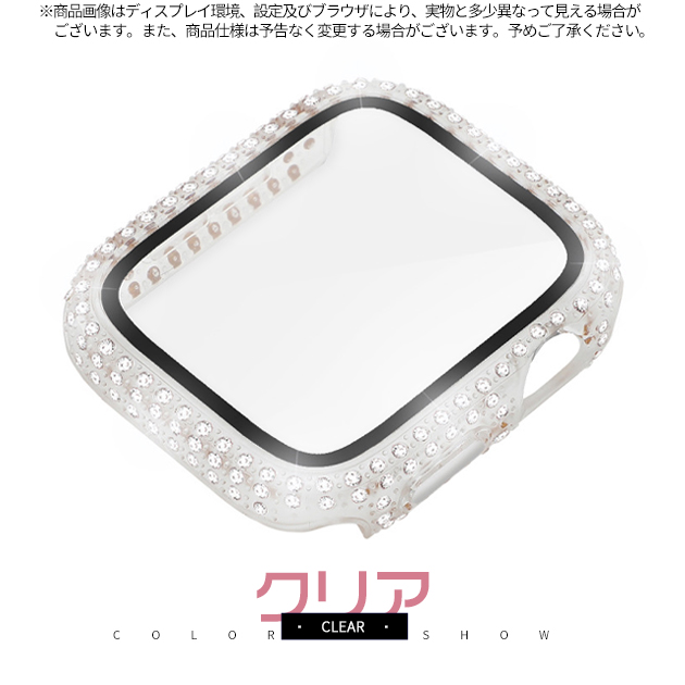 apple watch カバー アップルウォッチ SE3 ケース 11カバー キラキラ applewatchカバー 40mm 44mm 42mm 46mm フレーム | Apple Watch Series 11 | 01