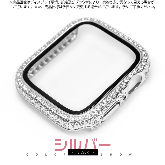 apple watch カバー アップルウォッチ SE3 ケース 11カバー キラキラ applewatchカバー 40mm 44mm 42mm 46mm フレーム | Apple Watch Series 11 | 03