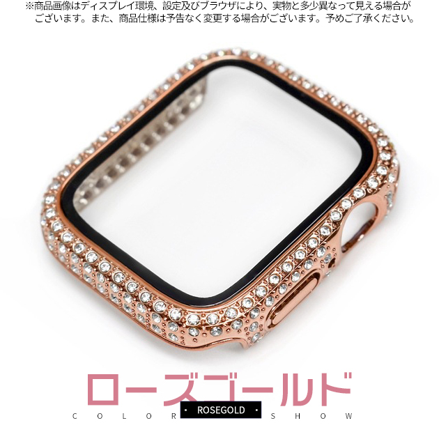 apple watch カバー アップルウォッチ SE3 ケース 11カバー キラキラ applewatchカバー 40mm 44mm 42mm 46mm フレーム | Apple Watch Series 11 | 05