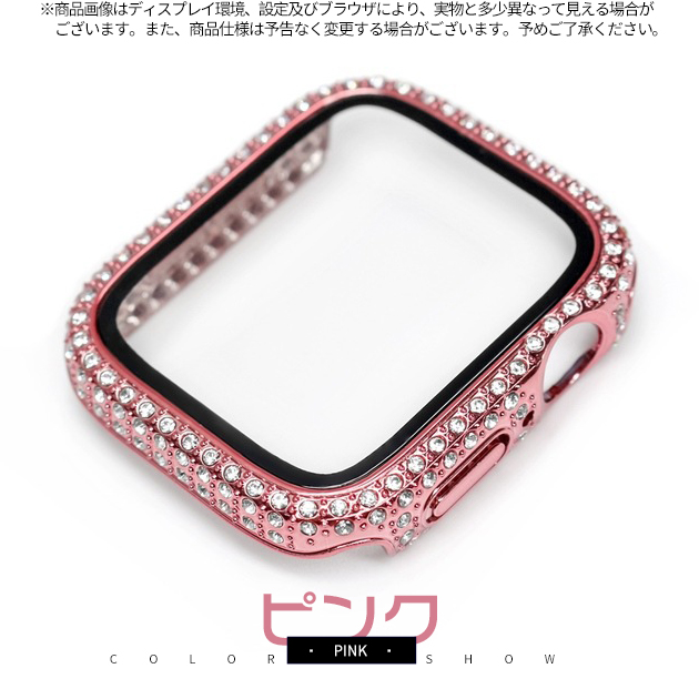 apple watch カバー アップルウォッチ SE3 ケース 11カバー キラキラ applewatchカバー 40mm 44mm 42mm 46mm フレーム | Apple Watch Series 11 | 06