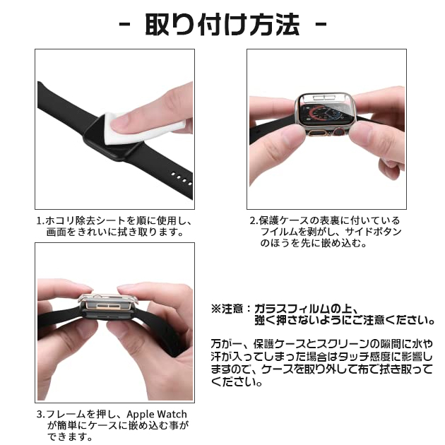apple watch カバー アップルウォッチ SE3 ケース 11カバー キラキラ applewatchカバー 40mm 44mm 42mm 46mm フレーム | Apple Watch Series 11 | 16