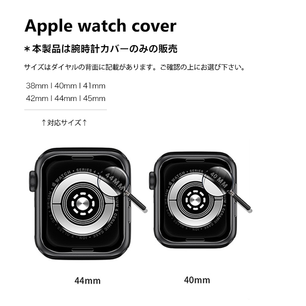 アップルウォッチ 9 SE カバー 45mm 防水 Apple Watch ケース 高級 カバー キラキラ 44mm 40mm 保護フィルム｜iphone-e-style｜18
