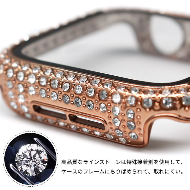 apple watch カバー アップルウォッチ SE3 ケース 11カバー キラキラ applewatchカバー 40mm 44mm 42mm 46mm フレーム | Apple Watch Series 11 | 08