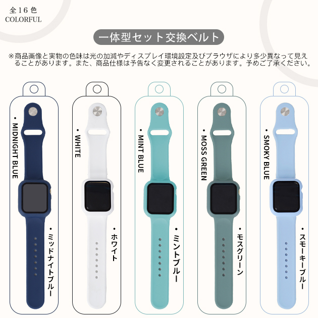 アップルウォッチ 9 SE バンド 女性 ベルト セット Apple Watch Ultra 一体型 バンド 45mm シリコン 40mm 44mm スポーツ｜iphone-e-style｜07