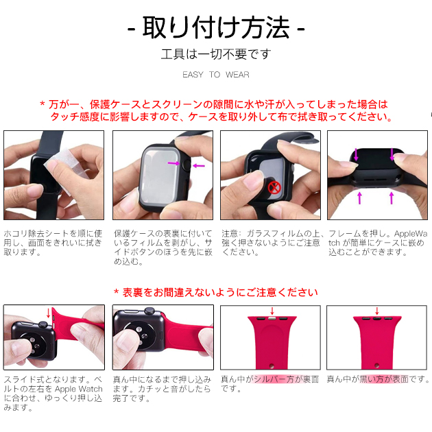 アップルウォッチ 9 SE バンド 女性 ベルト セット Apple Watch Ultra 一体型 バンド 45mm シリコン 40mm 44mm スポーツ｜iphone-e-style｜33