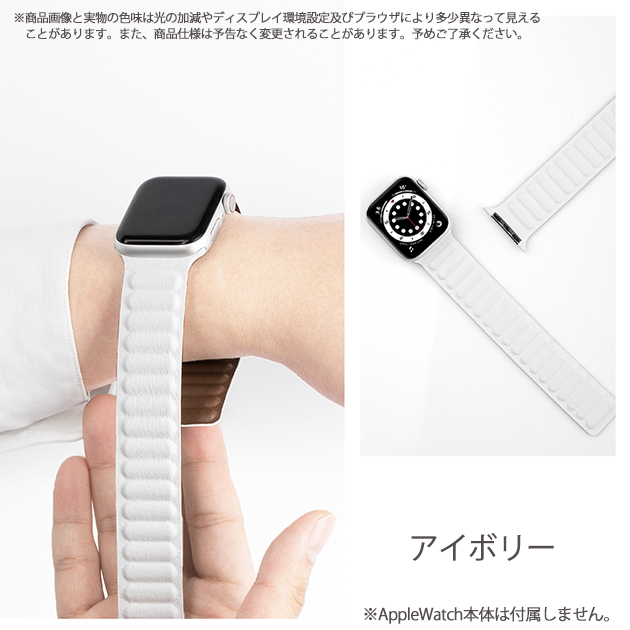 Apple Watch 9 SE バンド 女性 アップルウォッチ Ultra バンド 45mm マグネット ベルト 40mm 44mm 革 レザー 本革｜iphone-e-style｜06