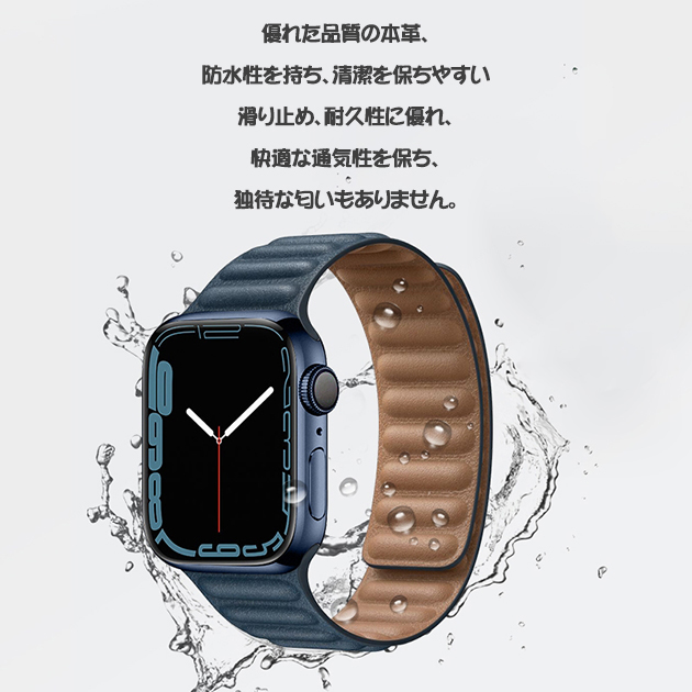 Apple Watch 9 SE バンド 女性 アップルウォッチ Ultra バンド 45mm マグネット ベルト 40mm 44mm 革 レザー 本革｜iphone-e-style｜17