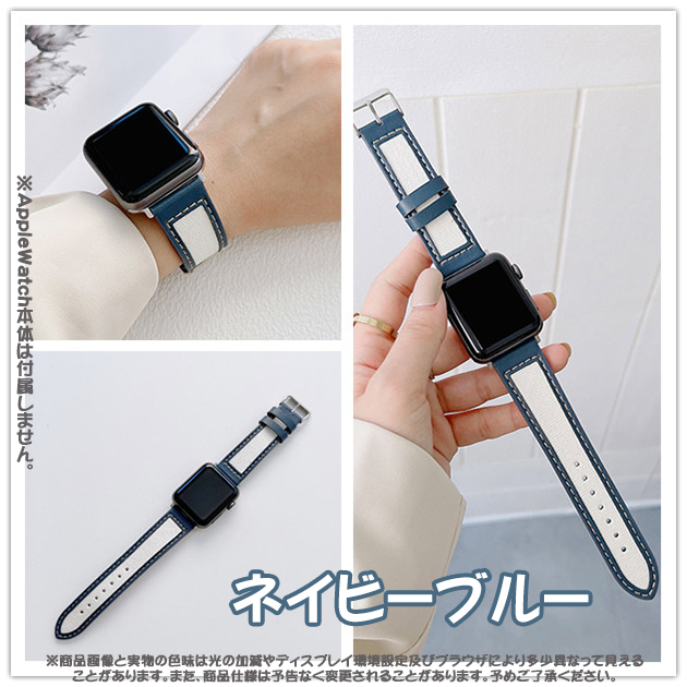 Apple Watch Series 11 apple watch バンド 40mm 革 ベルト アップル 