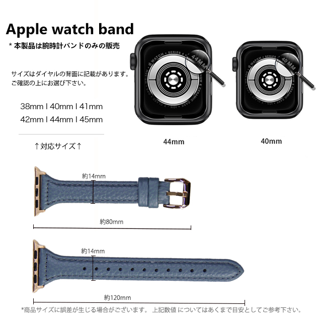 アップルウォッチ 9 SE バンド 女性 ベルト Apple Watch Ultra バンド 45mm 革 レザー 40mm 44mm 本革 スリム 細身｜iphone-e-style｜15