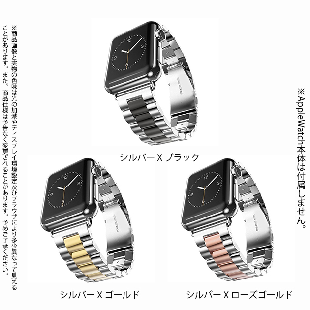 Apple Watch 10 バンド ステンレス ベルト アップルウォッチ SE Ultra 2 バンド 44mm 40mm 46mm 42mm メンズ | Apple Watch Series 10 | 07