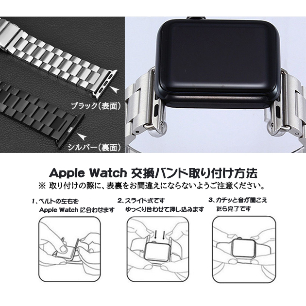 Apple Watch 10 バンド ステンレス ベルト アップルウォッチ SE Ultra 2 バンド 44mm 40mm 46mm 42mm メンズ | Apple Watch Series 10 | 17
