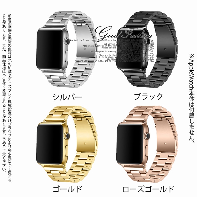 アップルウォッチ Apple Watch SE 8 7 バンド 40mm 38mm 女性 バンド ステンレス 高級感 ステンレスバンド 44mm 男性  45mm :GFACC035:スマホショルダーiPhone携帯ケース手帳型ES - 通販 - Yahoo!ショッピング