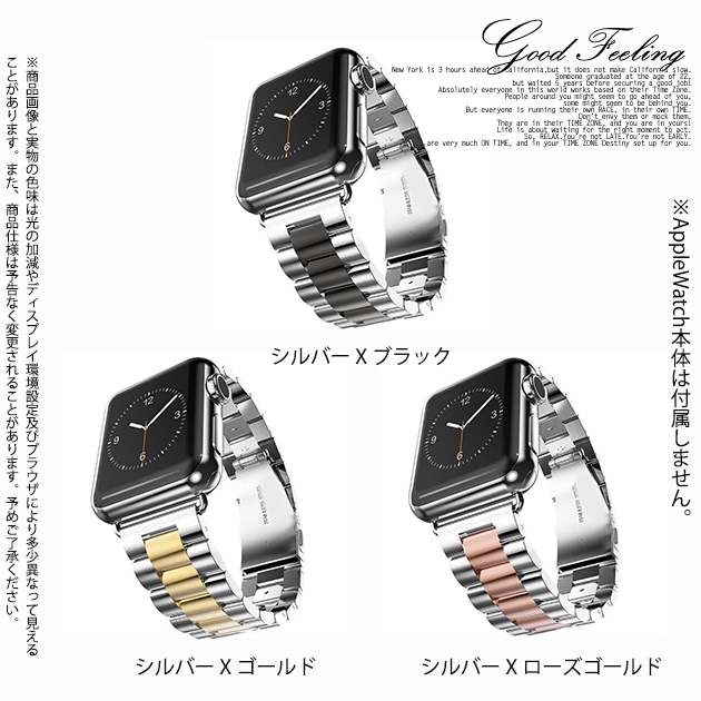 アップルウォッチ Apple Watch SE 8 7 バンド 40mm 38mm 女性 バンド ステンレス 高級感 ステンレスバンド 44mm 男性  45mm :GFACC035:スマホショルダーiPhone携帯ケース手帳型ES - 通販 - Yahoo!ショッピング