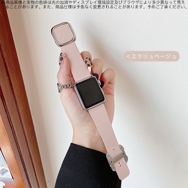 Apple Watch 9 SE バンド 女性 アップルウォッチ Ultra バンド 45mm 革 レザー ベルト 40mm 44mm 本革 おしゃれ｜iphone-e-style｜02