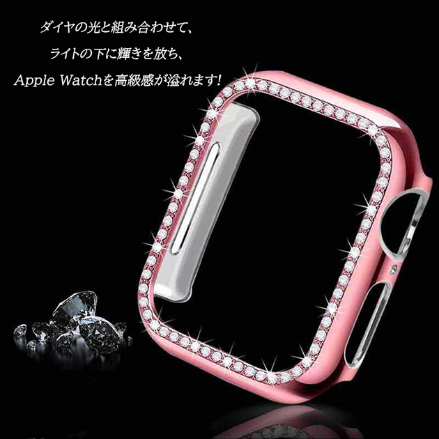 Apple Watch 9 SE カバー 45mm アップルウォッチ ケース 高級 保護 カバー キラキラ 44mm 40mm フレームのみ｜iphone-e-style｜11