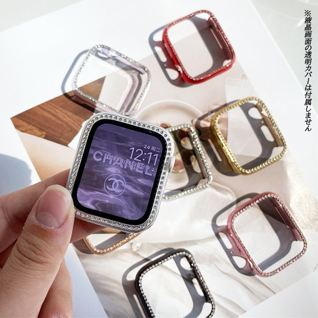 アップルウォッチ 9 SE カバー 45mm Apple Watch ケース 高級 保護 カバー キラキラ 44mm 40mm フレームのみ｜iphone-e-style｜12