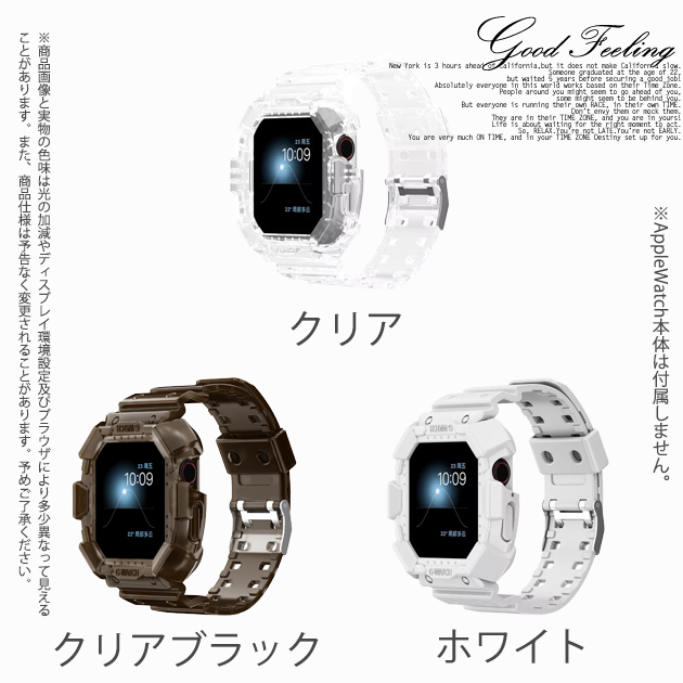 アップルウォッチ バンド Apple Watch SE 8 7 40mm 一体型 38mm 女性 バンド シリコン スポーツベルト 44mm 45mm  セット クリア :ESACC050:スマホショルダーiPhone携帯ケース手帳型ES - 通販 - Yahoo!ショッピング