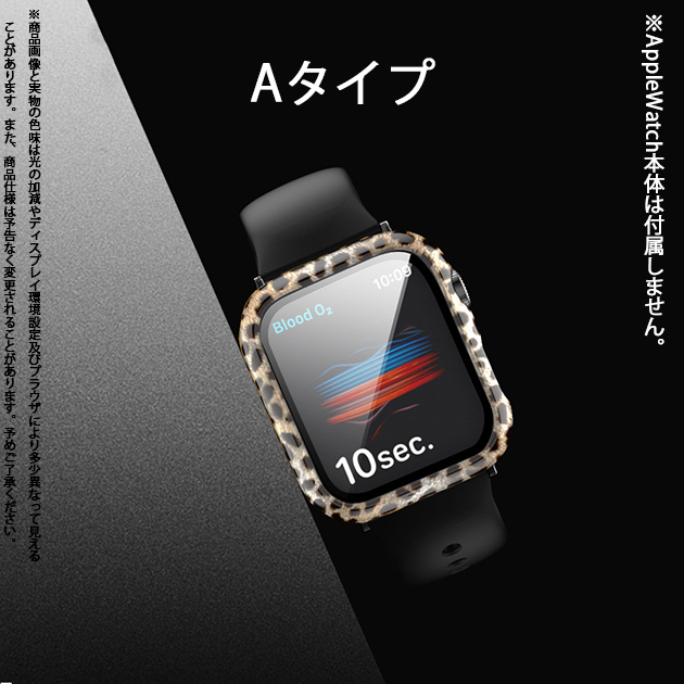 アップルウォッチ 9 SE カバー 45mm 防水 ケース 高級 Apple Watch カバー キラキラ 44mm 40mm 保護フィルム｜iphone-e-style｜02