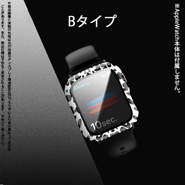 アップルウォッチ 9 SE カバー 45mm 防水 ケース 高級 Apple Watch カバー キラキラ 44mm 40mm 保護フィルム｜iphone-e-style｜03