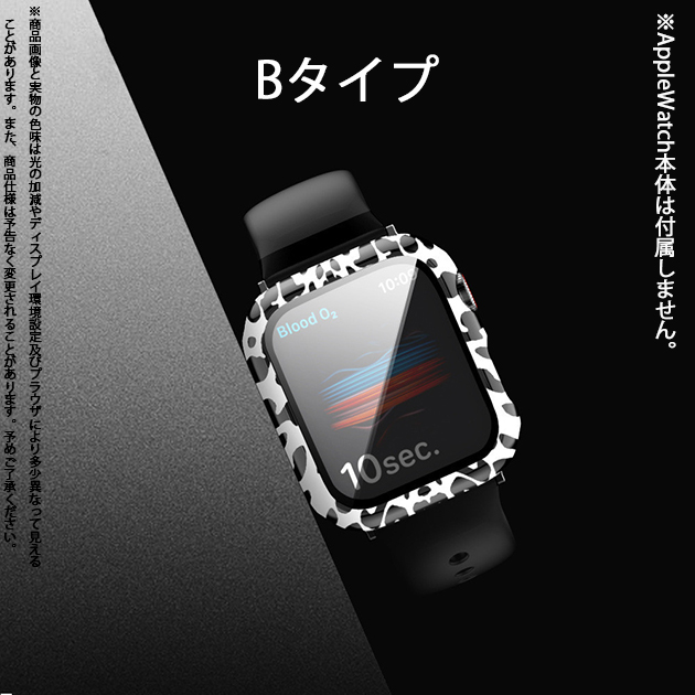 アップルウォッチ 9 SE カバー 45mm 防水 Apple Watch ケース 高級