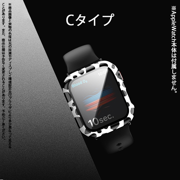 アップルウォッチ 9 SE カバー 45mm 防水 ケース 高級 Apple Watch カバー キラキラ 44mm 40mm 保護フィルム｜iphone-e-style｜04