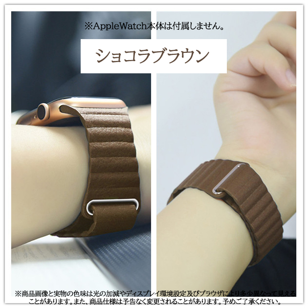 アップルウォッチ 10 Apple Watch SE バンド マグネット ベルト バンド 40mm 44mm 42mm 46mm 革 本革 レザー | Apple Watch Series 10 | 03