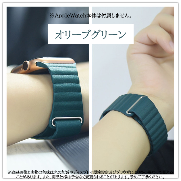 アップルウォッチ 10 Apple Watch SE バンド マグネット ベルト バンド 40mm 44mm 42mm 46mm 革 本革 レザー | Apple Watch Series 10 | 06