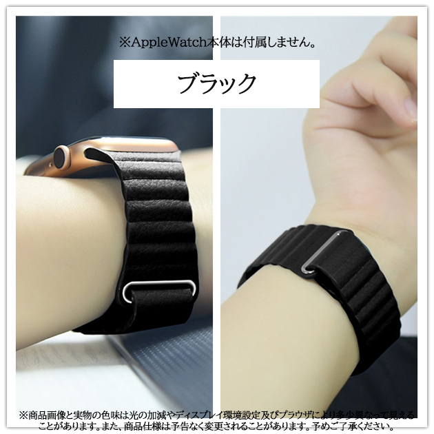 アップルウォッチ 10 Apple Watch SE バンド マグネット ベルト バンド 40mm 44mm 42mm 46mm 革 本革 レザー | Apple Watch Series 10 | 08