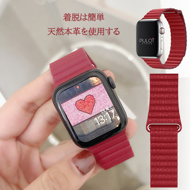アップルウォッチ 10 Apple Watch SE バンド マグネット ベルト バンド 40mm 44mm 42mm 46mm 革 本革 レザー | Apple Watch Series 10 | 10