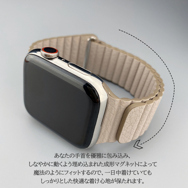 Apple Watch 9 SE バンド 女性 アップルウォッチ Ultra バンド 45mm マグネット ベルト 40mm 44mm 革 レザー 本革｜iphone-e-style｜14