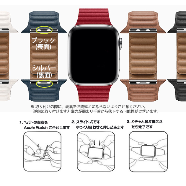 Apple Watch 9 SE バンド 女性 アップルウォッチ Ultra バンド 45mm マグネット ベルト 40mm 44mm 革 レザー 本革｜iphone-e-style｜15