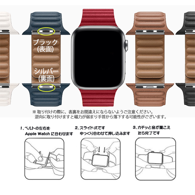 アップルウォッチ 10 Apple Watch SE バンド マグネット ベルト バンド 40mm 44mm 42mm 46mm 革 本革 レザー | Apple Watch Series 10 | 14