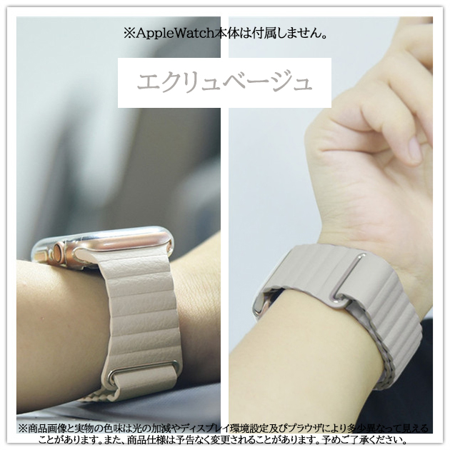 アップルウォッチ 10 Apple Watch SE バンド マグネット ベルト バンド 40mm 44mm 42mm 46mm 革 本革 レザー | Apple Watch Series 10 | 01