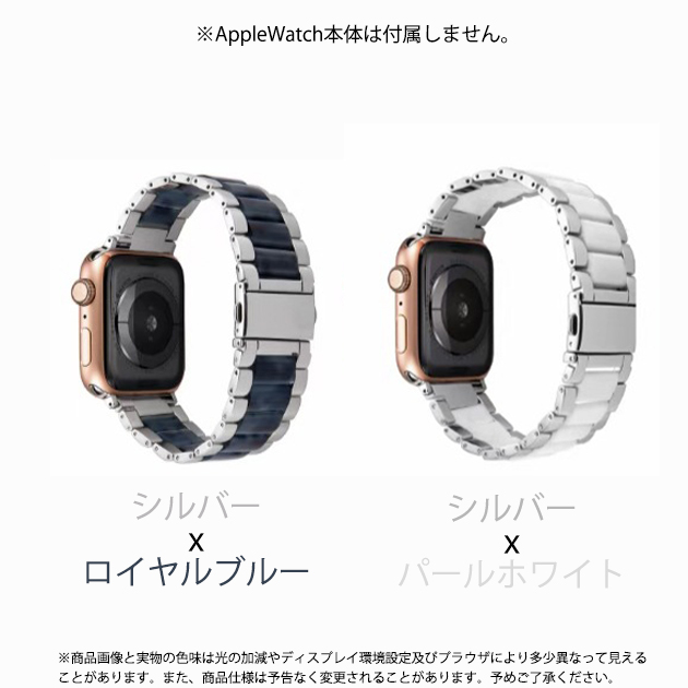 アップルウォッチ 9 SE バンド 女性 Apple Watch Ultra バンド 45mm ステンレス ベルト 40mm 44mm べっ甲 樹脂｜iphone-e-style｜04