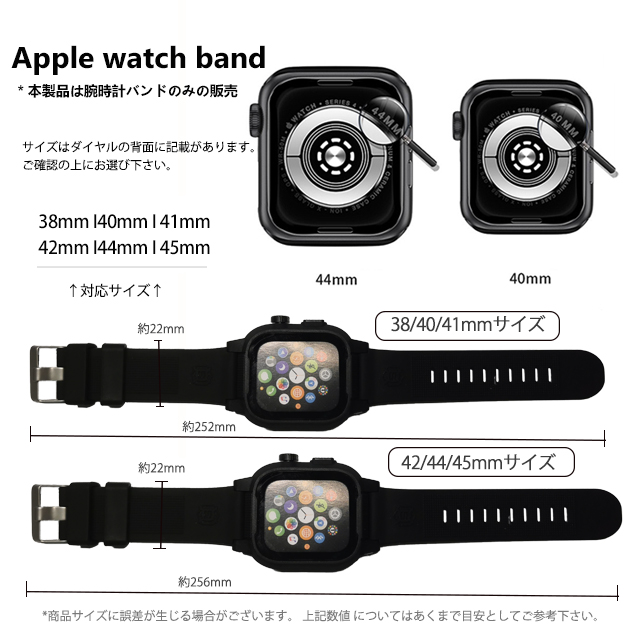 アップルウォッチ 9 SE バンド 44mm 防水 Apple Watch Ultra G 一体型 バンド スポーツ ベルト セット 42mm 38mm メンズ｜iphone-e-style｜12