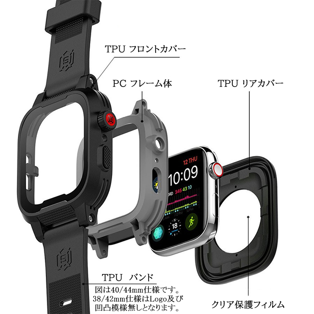 アップルウォッチ 9 SE バンド 44mm 防水 Apple Watch Ultra G 一体型 バンド スポーツ ベルト セット 42mm 38mm メンズ｜iphone-e-style｜08